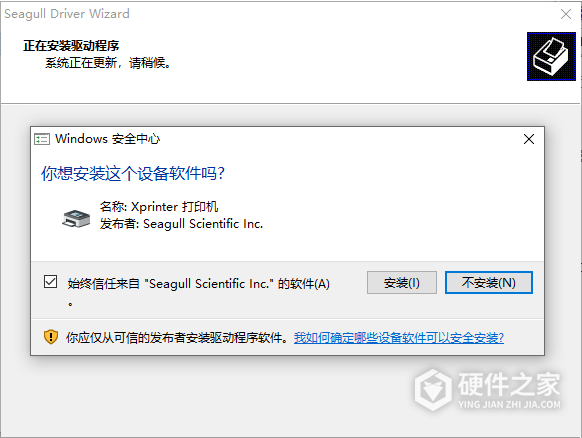 芯烨快递电子面单驱动