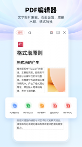 WPS Office