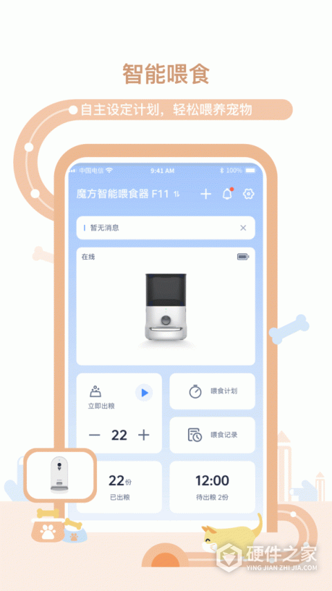 多尼斯app