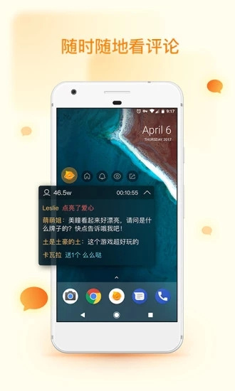 快手直播伴侣历史版