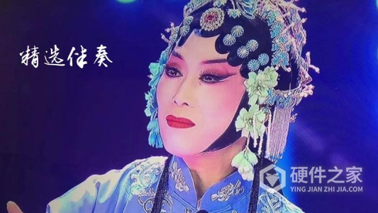 黄梅迷