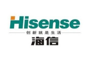 海信视像全场景显示战略发布会2023直播地址