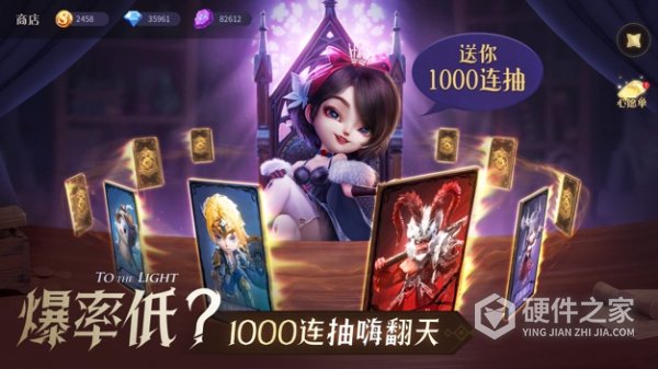 光明冒险