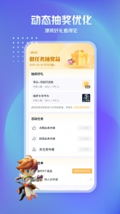 王者营地体验服