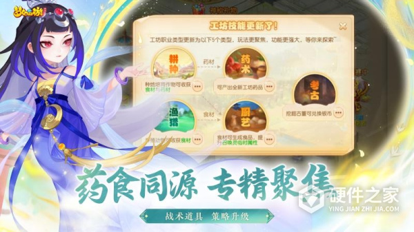 梦幻西游手游百度版