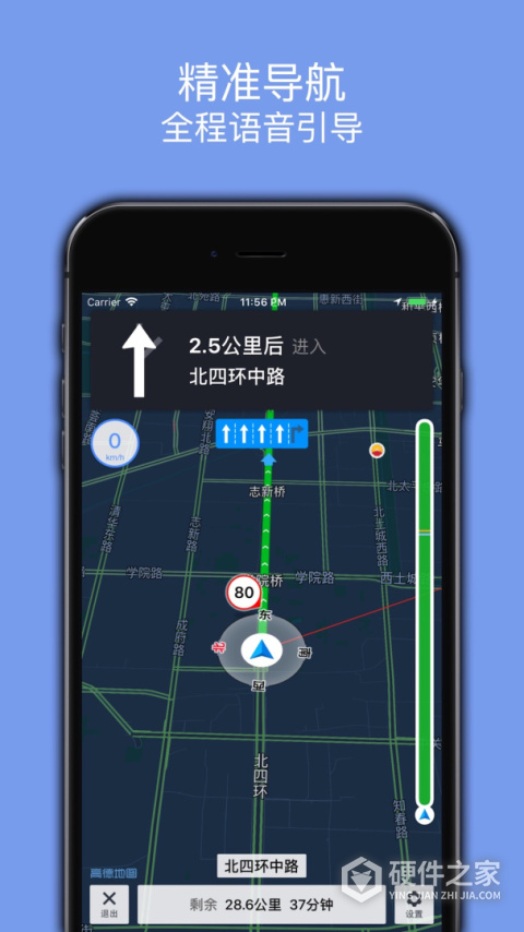 百斗导航