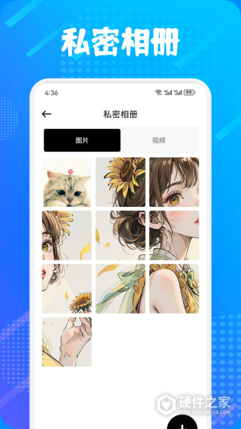 多屏互动app最新版