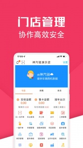 神汽链
