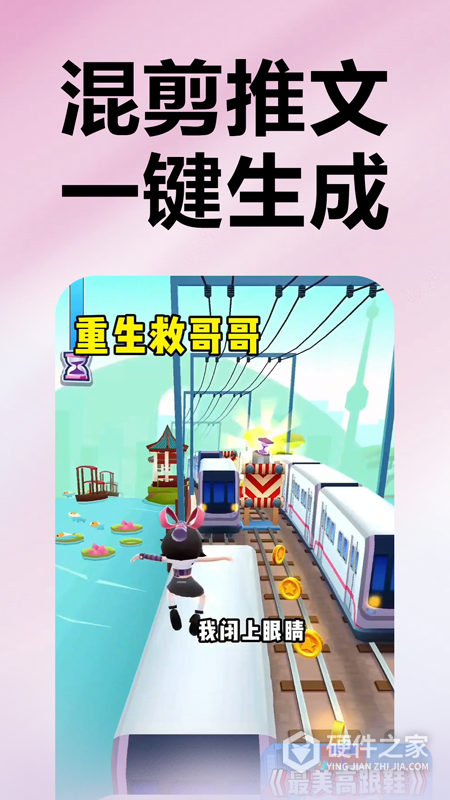 推文助手小米版