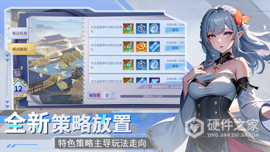 三国情缘