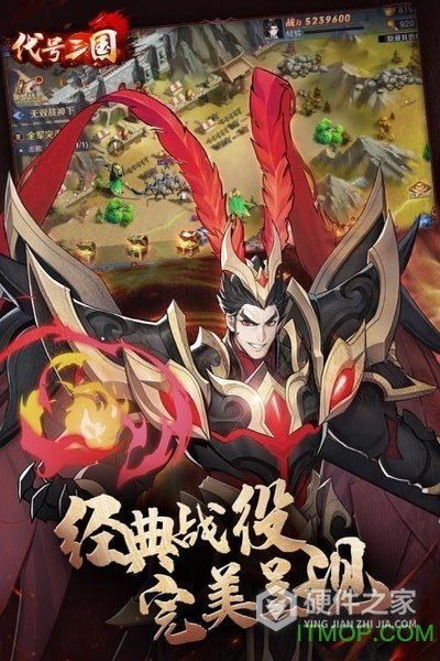 放开那三国3内测版