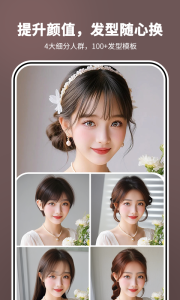 照片时光机