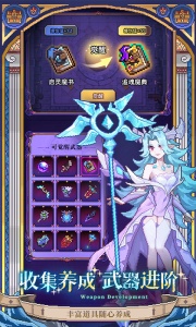 我的勇者国际服