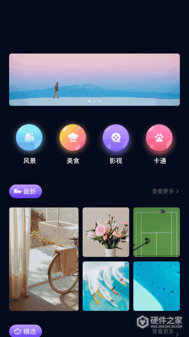 影视森林
