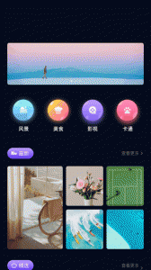 影视森林