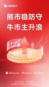 益盟操盘手