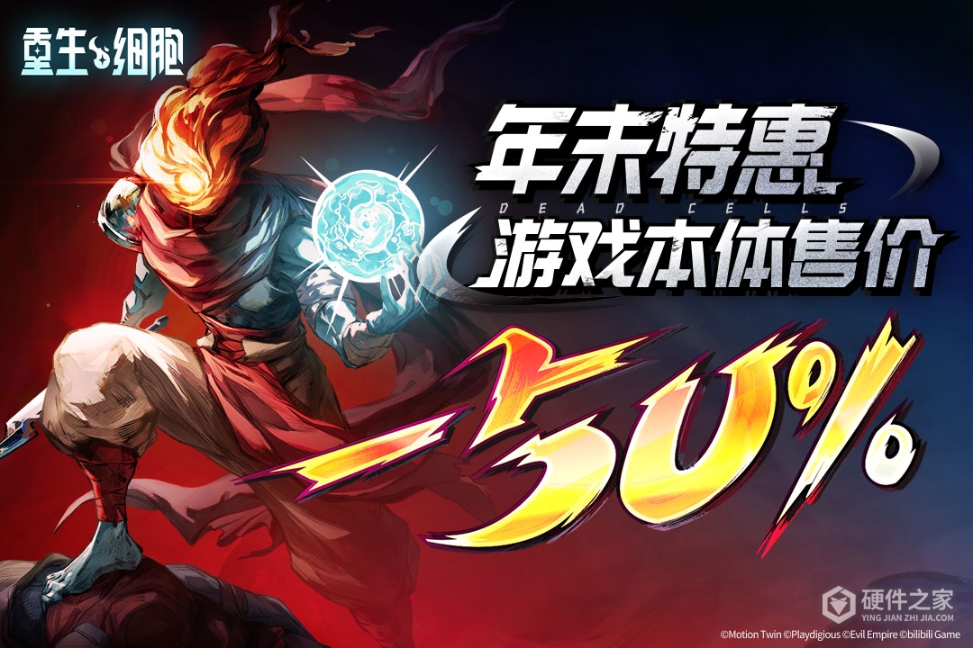 重生细胞最新版