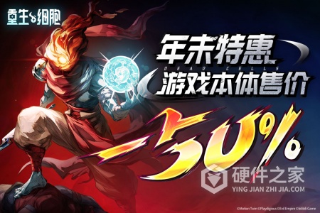 重生细胞最新版