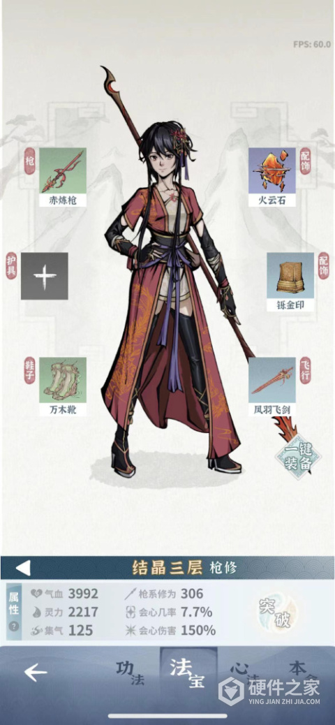 碧海苍云录