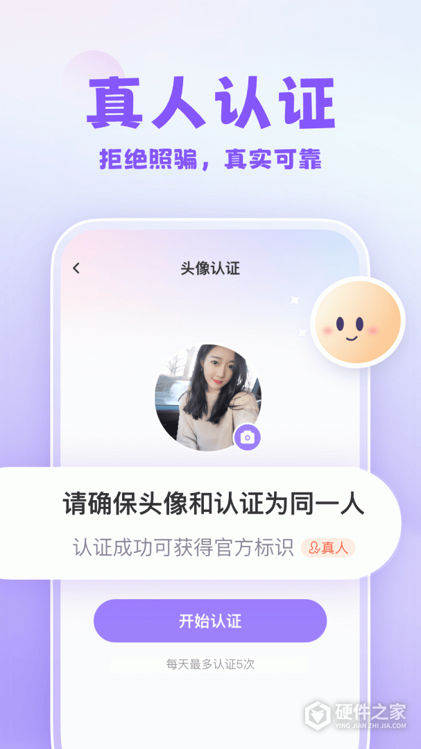 可亲