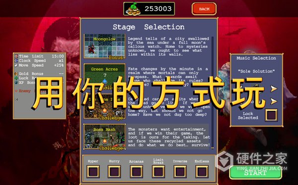 吸血鬼幸存者手机版