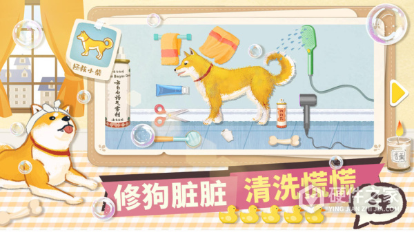 超级收纳馆