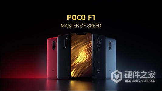 小米poco是什么手机