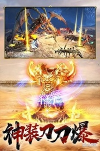 屠龙破晓无极服