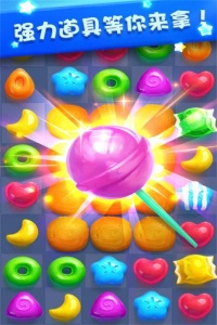 糖果精灵传奇内测版