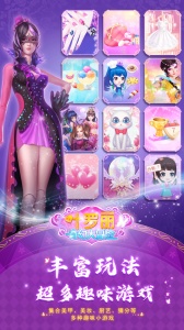 叶罗丽奇幻大冒险