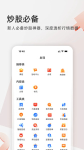 云掌财经