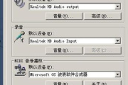 联想电脑插耳机没声音怎么解决