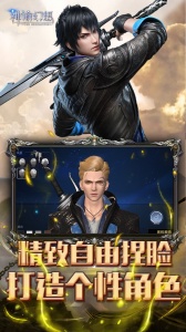 神谕幻想腾讯版