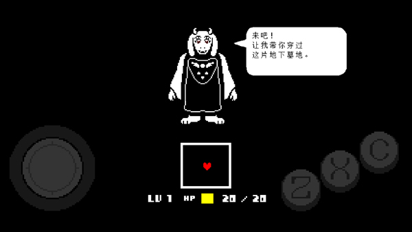 传说之下官方正版