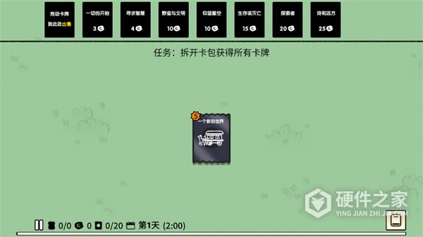 翻牌大战安卓版