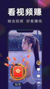 妙看极速版