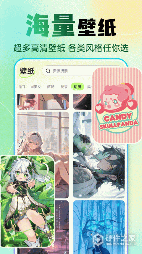 快捷换图标app