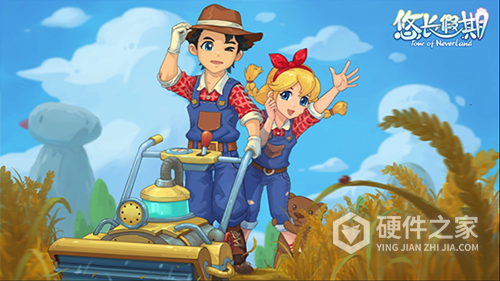 悠长假期抖音版