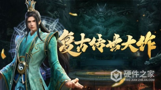 斩魔无双华为版