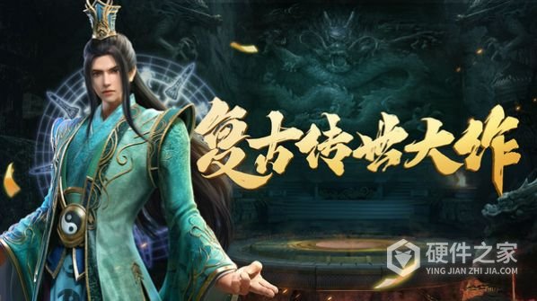 斩魔无双华为版