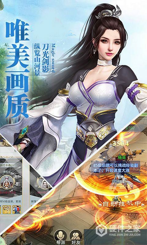 风之谷台服