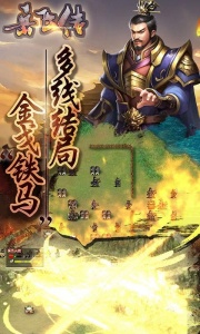 同人精忠报国岳飞传果盘版