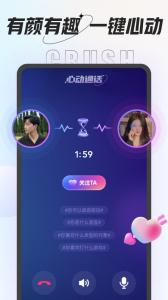咕咕语音最新版