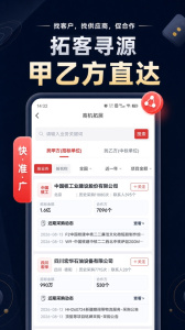 保标招标