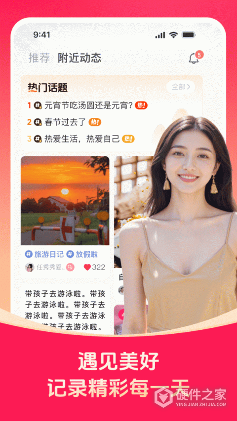 对缘极速版