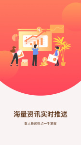 终极理财师