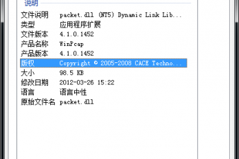 运行时错误48加载dll错误如何修复