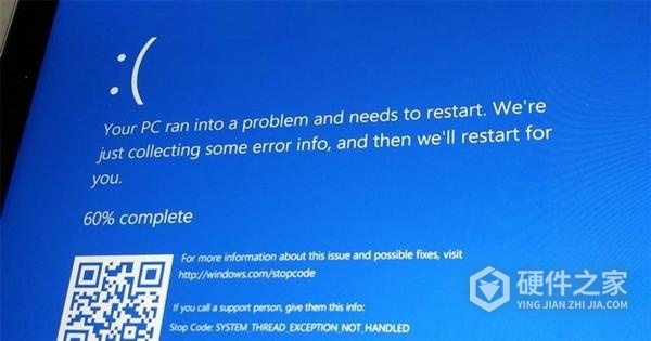 win10台式机蓝屏怎么解决