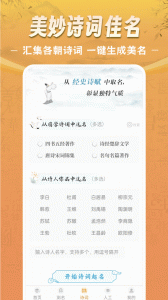 起名
