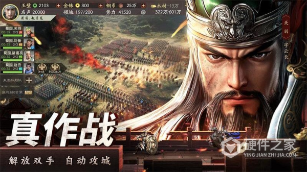 奇兵谋略